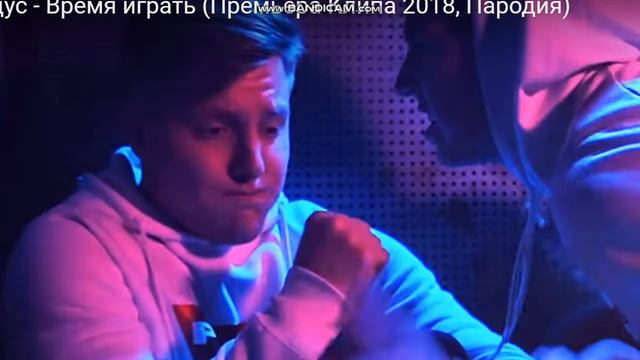 моя реакция на клип позии смотреть онлайн