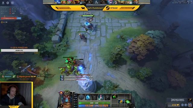 dota 2 САМЫЙ ДОБРЫЙ СТРИМЕР!!! ПРИЗ 50р НА STEAM АККАУНТ (ДВУМ УЧАСТНИКАМ )ИТОГИ СЕГОДНЯ !!!! смотреть онлайн