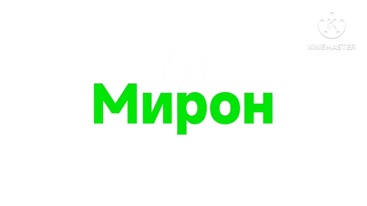 2 июня 2024 г. смотреть онлайн