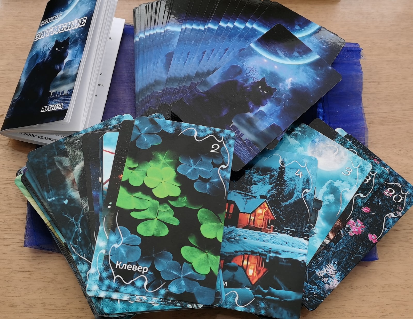 Обзор Оракул Затмение смотреть онлайн