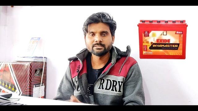 Exide InvaMaster Or InvaTubular Dono Me Se Kiski Life Jada Milengi | IMTT Or IT Kiski Life Jada