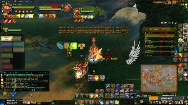 [БП]Дейлики в Аллодах Онлайн [ Allods Online 13.0]