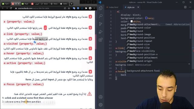 #06 كورس CSS | css link | css lists смотреть онлайн