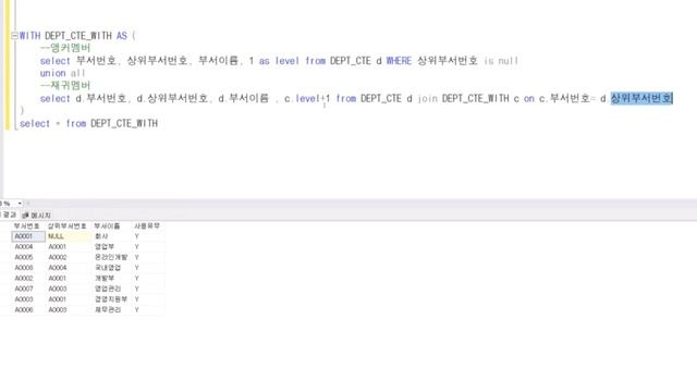 SQLD 자격증 문제 풀이 82~83, 86~91 | SQLD 자격증 | 노랭이 смотреть онлайн
