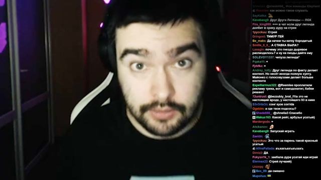 Стрей Погоняло Сказка смотреть онлайн