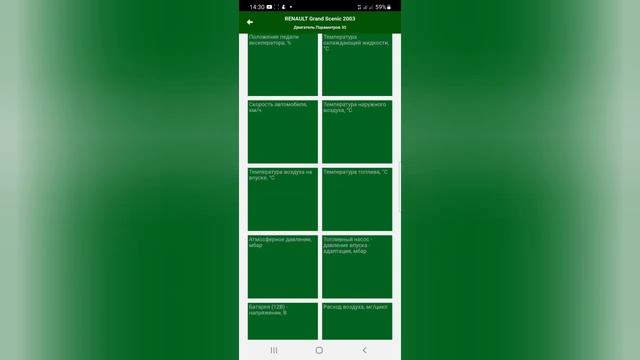 К9К рено поиск плохого запуска . боль и унижение ))). смотреть онлайн