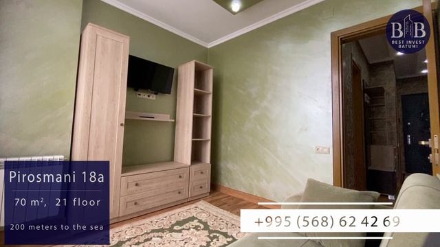 Продажа квартиры в ЖК Real Palace, Батуми. смотреть онлайн