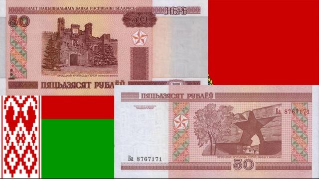 Новости мировой бонистики № 5 (Россия, Украина, Беларусь, Казахстан) смотреть онлайн