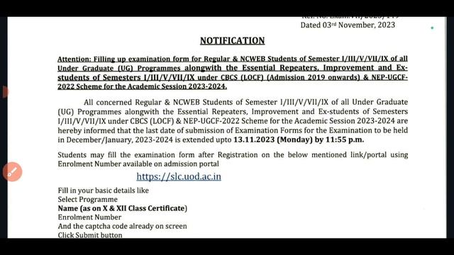 DU & Ncweb Admission last date Extended 2023 l Du exam form 2023 l #duexam2023 #Duadmission2023 смотреть онлайн