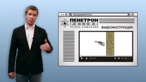 Гидроизоляция бетона "Пенетрон" Проникающая гидроизоляция для бетона