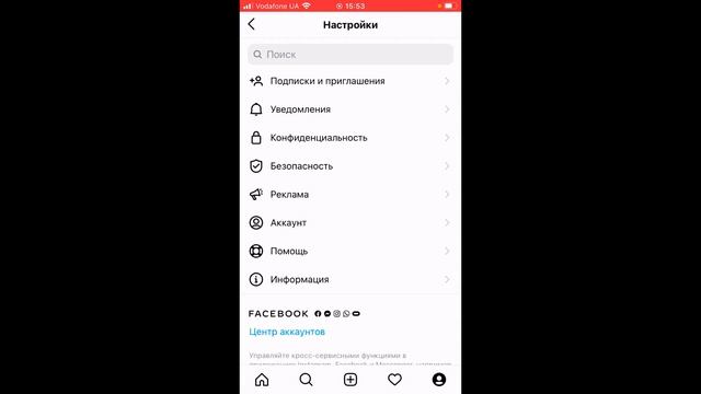Как Удалить аккаунт Инстаграм за пару кликов с Телефона и ПК в 2022! смотреть онлайн