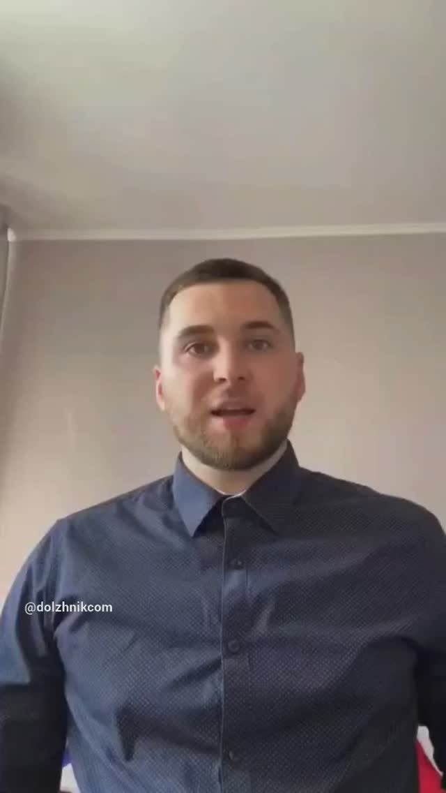 Коллекторов запретят 2023 !!! смотреть онлайн