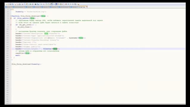 32 - Уроки PHP. Скачивание файлов в PHP (readfile) смотреть онлайн