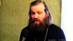 1994 год. "Благослови душу мою. Господи."  настоятель Иверского храма, протоиерей Димитрий Садовски