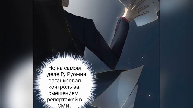 [Перевод манги] Соблазн отеля {26 глава} Он пришел лично? ! (酒店的诱惑) смотреть онлайн