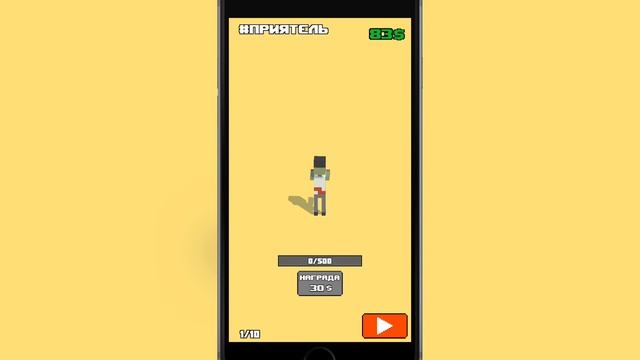Mobile Game - Madness Road #3 смотреть онлайн