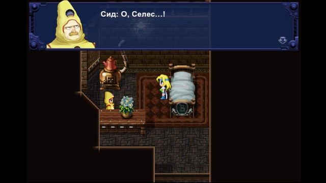 [S.Q.] Final Fantasy VI - Мир рухнул, а игра затянута... #11 смотреть онлайн