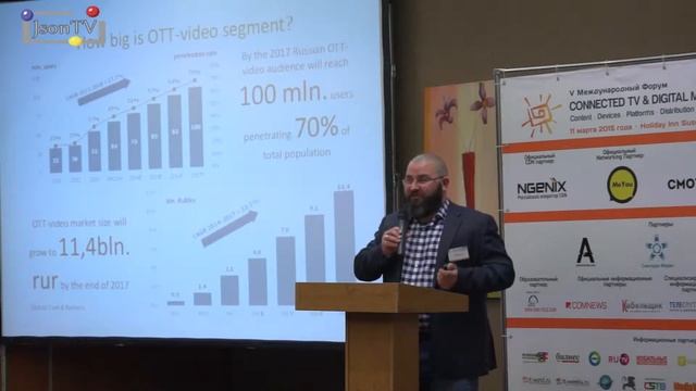 Connected TV & Digital Media, Дмитрий Даниленко, Яндекс - ТВ вещатели и интернет - Json News смотреть онлайн