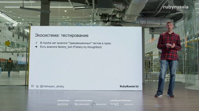 Node.js for ruby developer - личный опыт смотреть онлайн