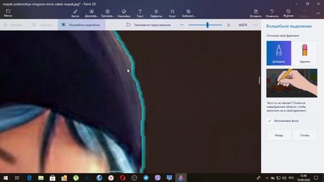 Редактор Paint 3D Работа с контурами! смотреть онлайн