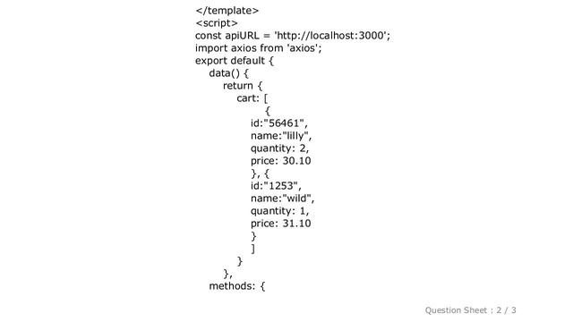 HTML : Vuejs set a variable maximum for a number input смотреть онлайн