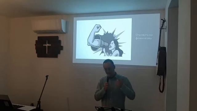 Жената в светлината на Библията смотреть онлайн