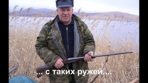 Охота в Приморском крае.