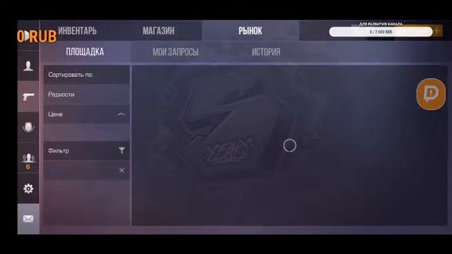 Стрим ПО Standoff 2, !ОБНОВА ВЫШЛА!!! ПОДПИСЫВАЙСЯ , РАЗДАЧА БП смотреть онлайн