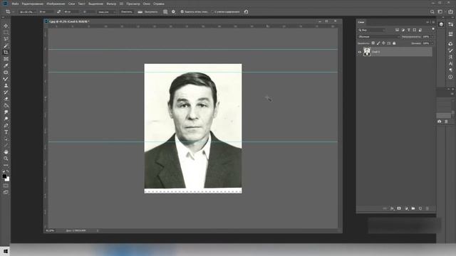 Как задать размер и кадрировать фото для ретуши под гравировальный станок. смотреть онлайн