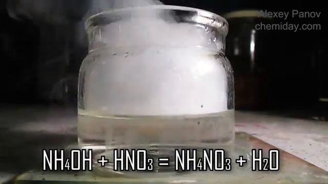 Реакция гидрата аммиака и азотной кислоты смотреть онлайн