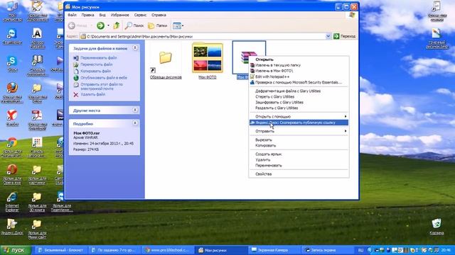 Ссылки на файлы Яндекс-Диска. смотреть онлайн