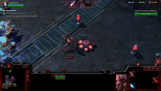 Starcraft 2 | Командир Аларак, часть 3.3 : Тень смерти | Геймплей смотреть онлайн