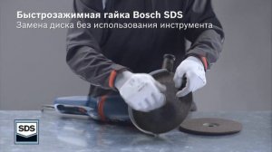 Угловая шлифмашина Bosch GWS 24-230 JVX Professional | Bosch Professional