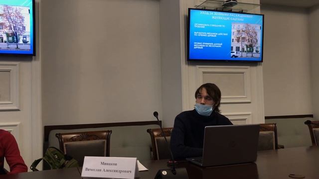 Сохранение зелёных насаждений Воронежа. Минаков Вячеслав смотреть онлайн