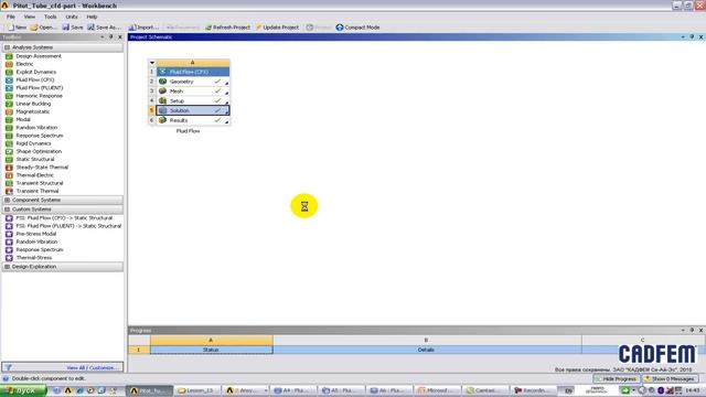 CADFEM-CIS_Tutorial #13_1_Way_FSI_Pitot_Tube