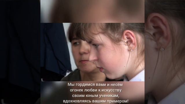 Поздравление от ДШИ с.Красногвардейское смотреть онлайн