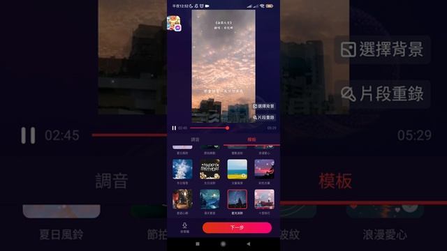 ?翻唱:海闊天空 歡迎訂閱喲~ http://17sing.tw/share_song_new/index.php?sid=104710712&channel=ch_copy_link&lang=z смотреть онлайн