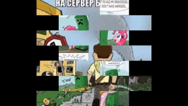 Смешные картинки майнкрафт 2. смотреть онлайн