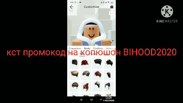 Какие Скины Можно Сделать За 40-800 РОБУКСОВ (Моё Мнение) смотреть онлайн