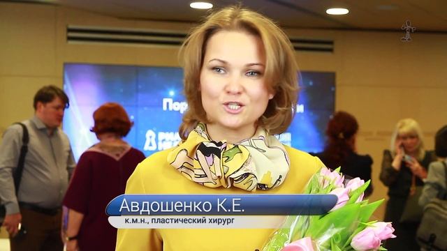 Современная пластическая хирургия. Пластический хирург Авдошенко Ксения Евгеньевна смотреть онлайн