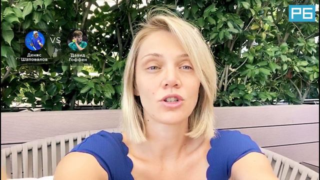 Шаповалов – Гоффен. Прогноз Чакветадзе смотреть онлайн