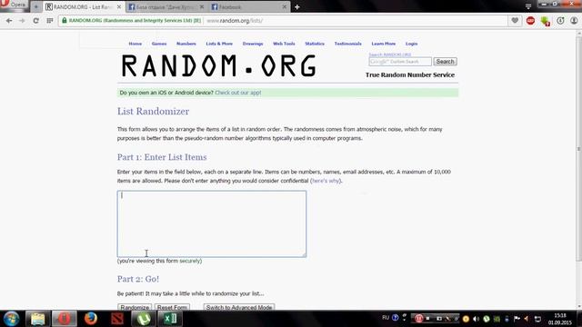 Розыгрыш Дача Хуторок смотреть онлайн