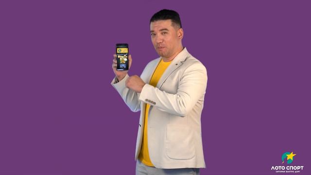 БИНГО стало ещё ближе! смотреть онлайн