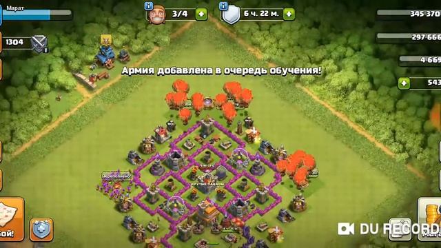 Что будет если убрать статую древнего Варвара в деревне строителя? смотреть онлайн