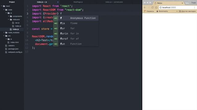 React JS / Redux - Урок #4 - Провайдер (Provider) смотреть онлайн