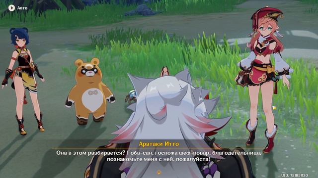 КРУТИМ РАЙДЭН и ЗАВЕРШАЕМ ИВЕНТ С ЖУКАМИ! | Genshin Impact | Часть #130 смотреть онлайн