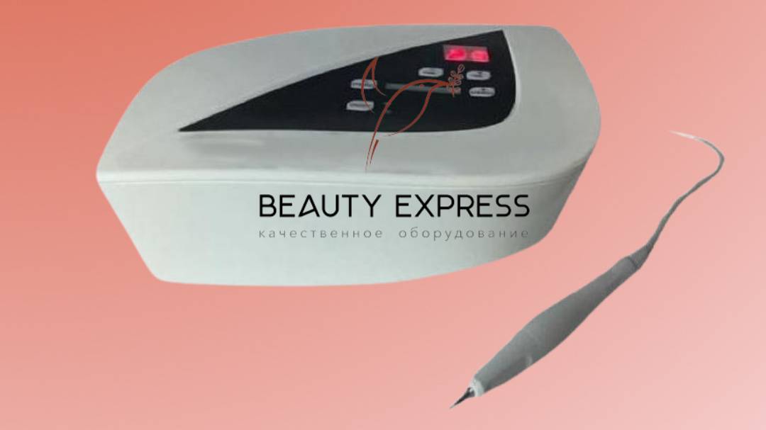 Коагулятор В-650 смотреть онлайн