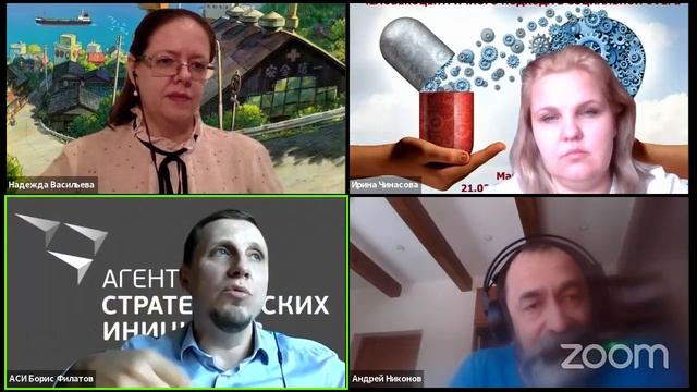 Цифровая экосистема: существующие и проектируемые цифровые решения для работы с Жизненными ситуация смотреть онлайн
