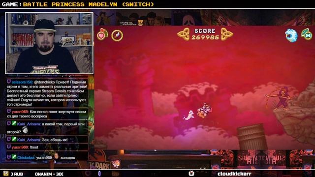 BATTLE PRINCESS MADELYN ► SWITCH ► ПРОХОЖДЕНИЕ ► ARCADE MODE ► ЧАСТЬ 2 смотреть онлайн