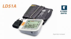 LITTLE DOCTOR | Автоматические тонометры LD51А, LD51U, LD51S с адаптером